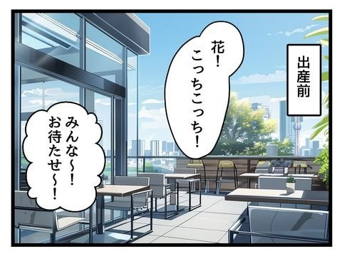 究極☆ズボラ育児/神谷もち