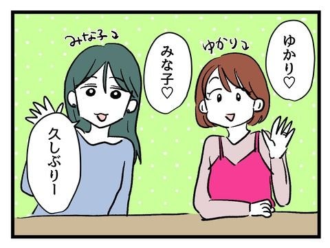究極☆ズボラ育児/神谷もち