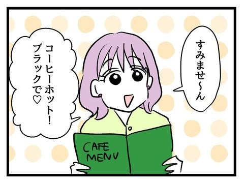 究極☆ズボラ育児/神谷もち