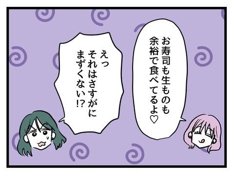 究極☆ズボラ育児/神谷もち