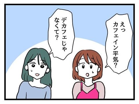 究極☆ズボラ育児/神谷もち