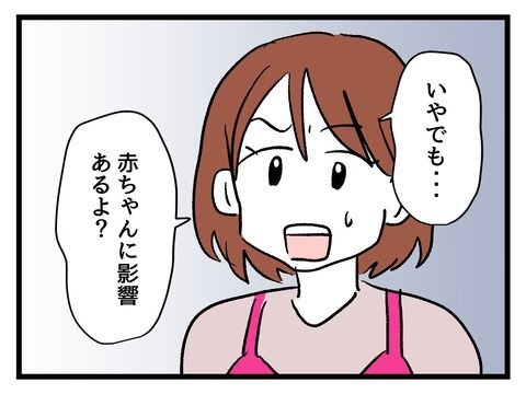 究極☆ズボラ育児/神谷もち