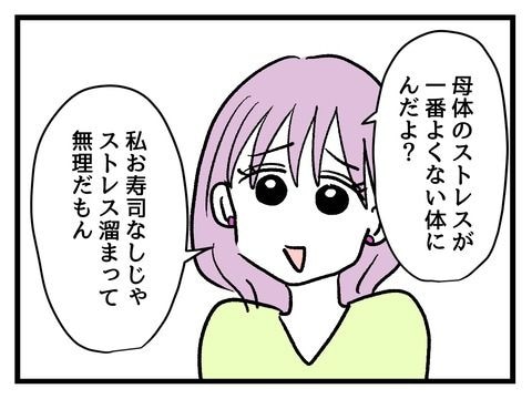 究極☆ズボラ育児/神谷もち