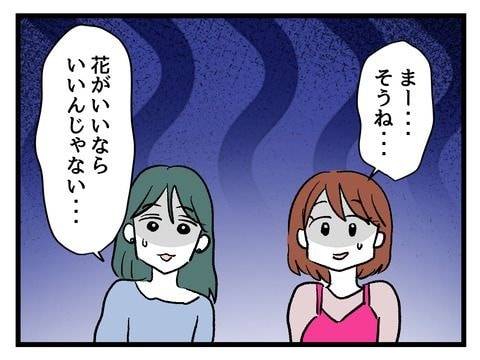 究極☆ズボラ育児/神谷もち
