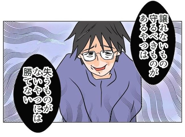 旦那の浮気相手は私の友達 ~2nd SEASON~/エコ