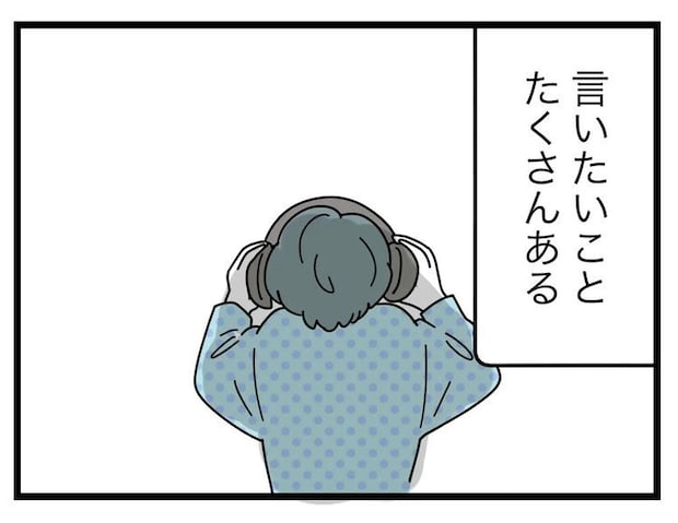 名前が決まらない／ツムママ