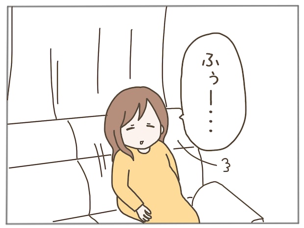 イクメンな僕に「いいね」ください／おにぎり2525