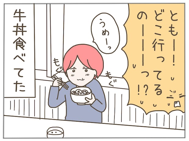 イクメンな僕に「いいね」ください／おにぎり2525
