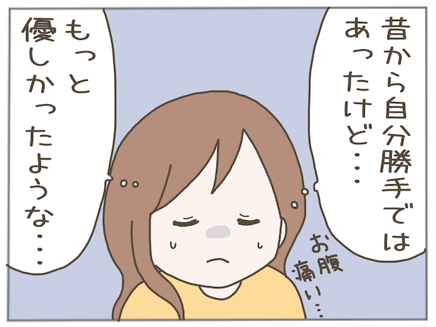 イクメンな僕に「いいね」ください／おにぎり2525