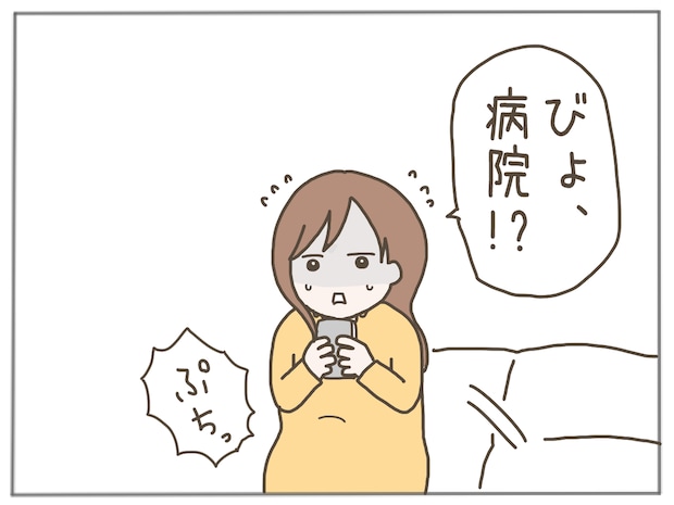イクメンな僕に「いいね」ください／おにぎり2525
