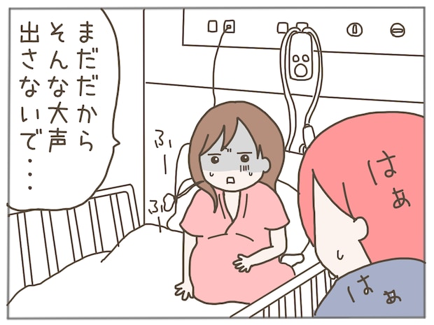 イクメンな僕に「いいね」ください／おにぎり2525