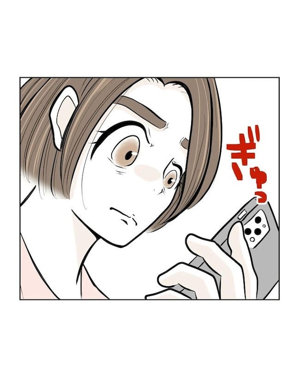 私の正義は無自覚ハラスメント/ミント
