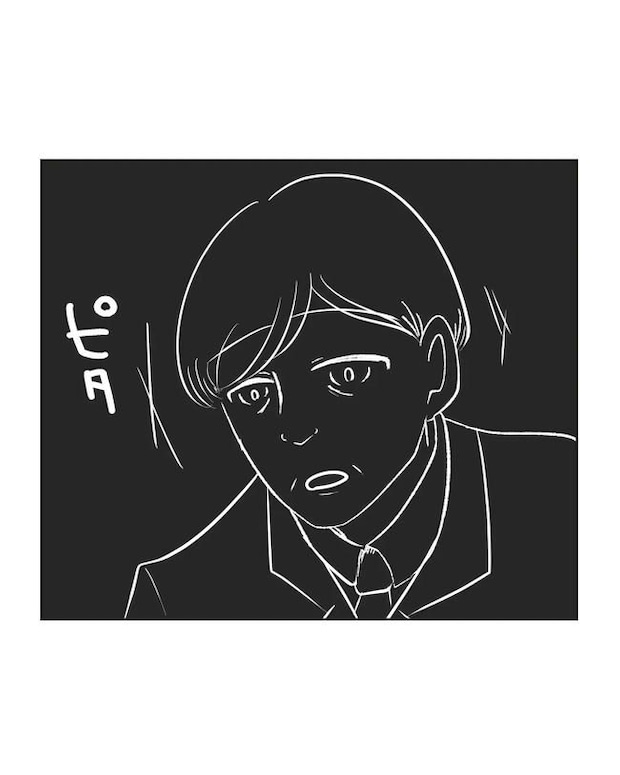 私の正義は無自覚ハラスメント/ミント