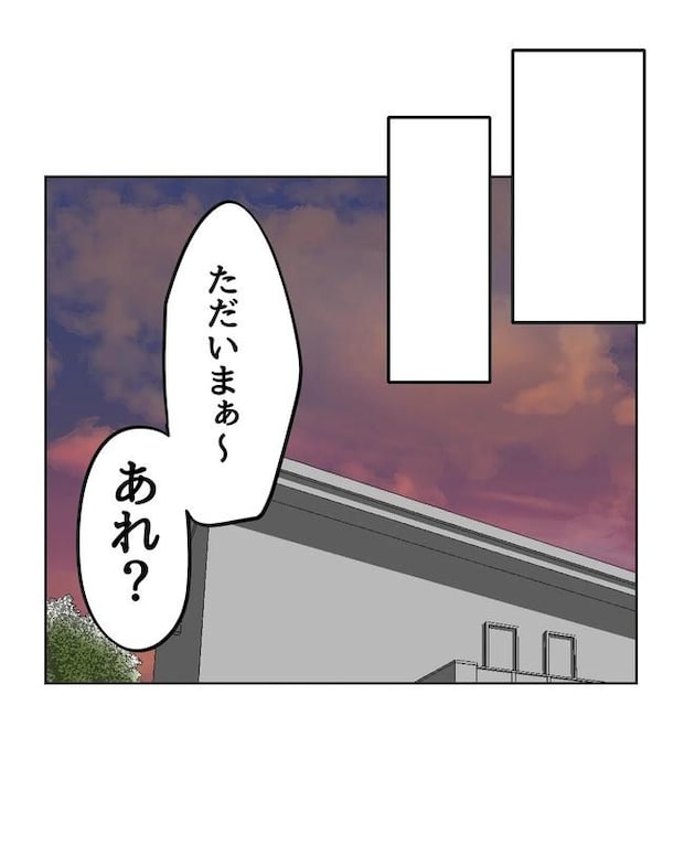 私の正義は無自覚ハラスメント/ミント
