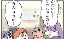 「幼稚園の準備なんて無理！」ママ友のわがままが爆発！→娘に作った袋を手に取り、驚愕の発言を…