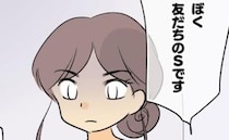 「転んで歯が…！」息子と遊んでいたお友だちの思わぬ事故。相手の母親の反応は！？＜冷たいママ友＞