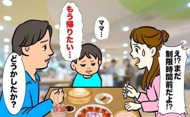 息子「もう帰る」「全然食べてないのに!?」大好きな焼肉食べ放題中に異変→帰宅後、母が絶句したワケ