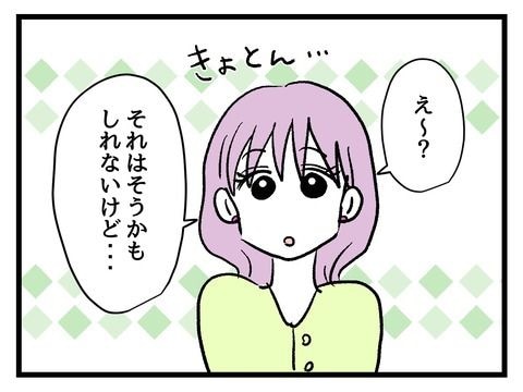 究極☆ズボラ育児／神谷もち