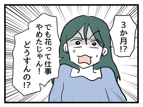 究極☆ズボラ育児／神谷もち