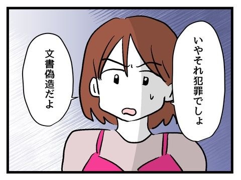 究極☆ズボラ育児／神谷もち