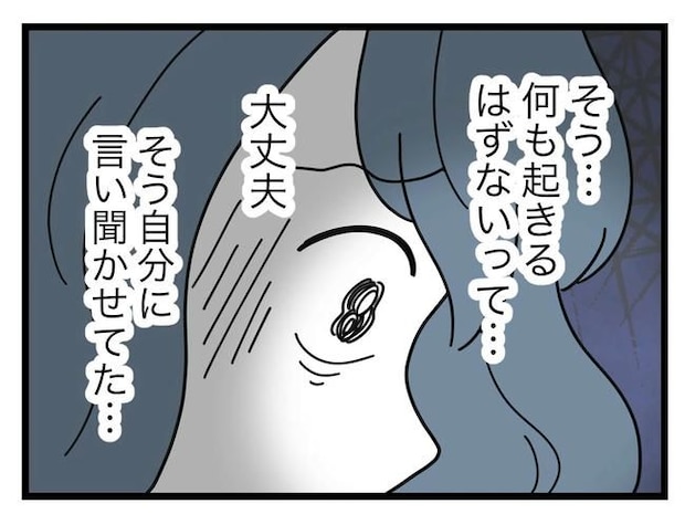 SNSに子供の顔を晒すママ／ツムママ