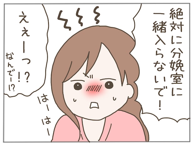 イクメンな僕に「いいね」ください／おにぎり2525