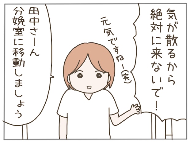 イクメンな僕に「いいね」ください／おにぎり2525