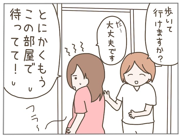 イクメンな僕に「いいね」ください／おにぎり2525
