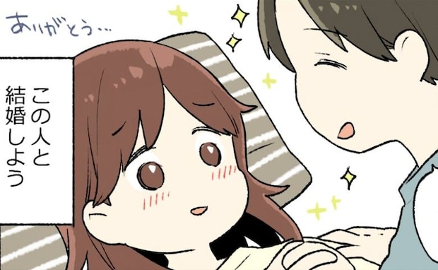 「あ、彼と結婚しよう」彼との結婚が「大丈夫」と確信に変わった瞬間は…生理中の出来事だった!?