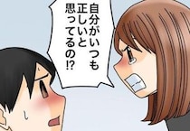 「いつも自分が正しいの？」理屈ばかりの夫に妻が一喝→すると夫の衝撃の言葉を ＜正論が凄すぎる夫＞