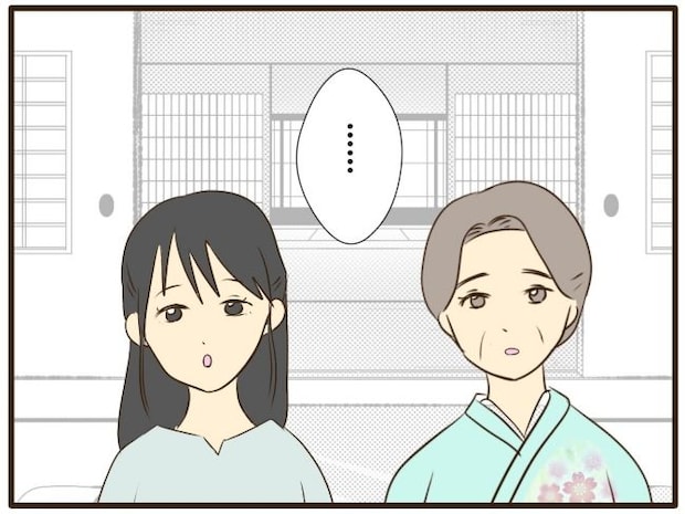 あなたはなんてかわいそう/山野しらす