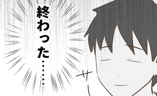 「終わった…」両家顔合わせで母が“可哀想”を連発!止まらない暴走に一同あ然