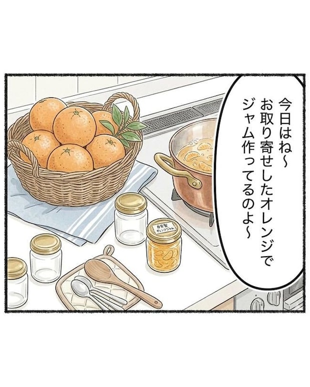 しつけだと思ってた/桃津もっち