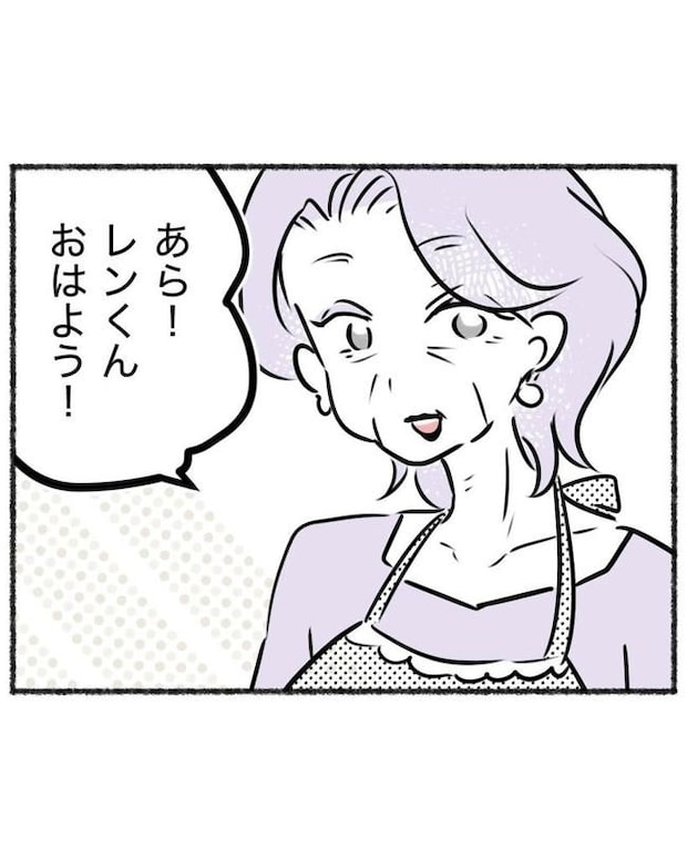 しつけだと思ってた/桃津もっち