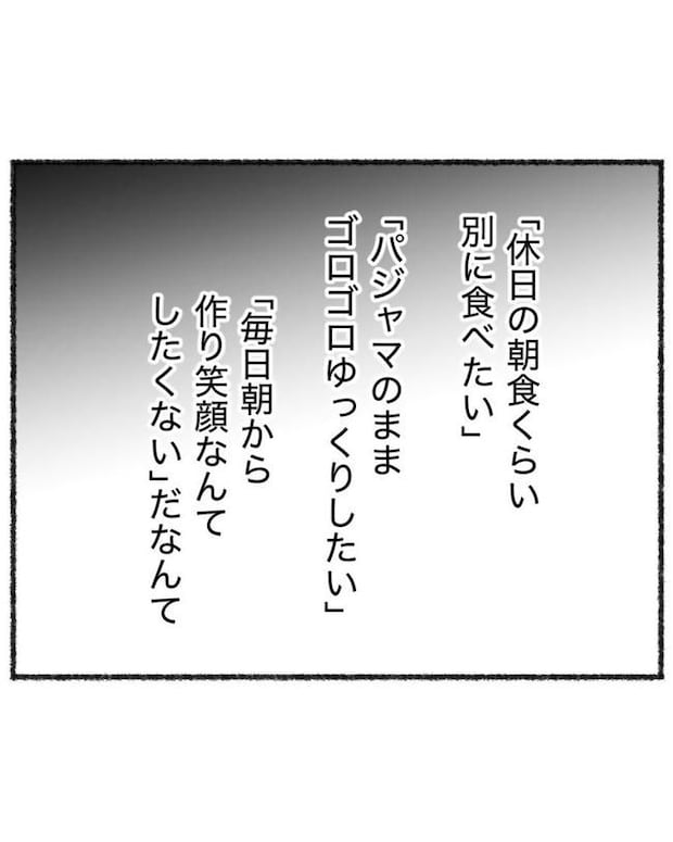 しつけだと思ってた/桃津もっち