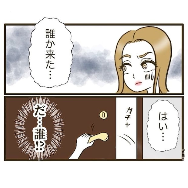 自己中クズ夫に天罰を！／みぃ子