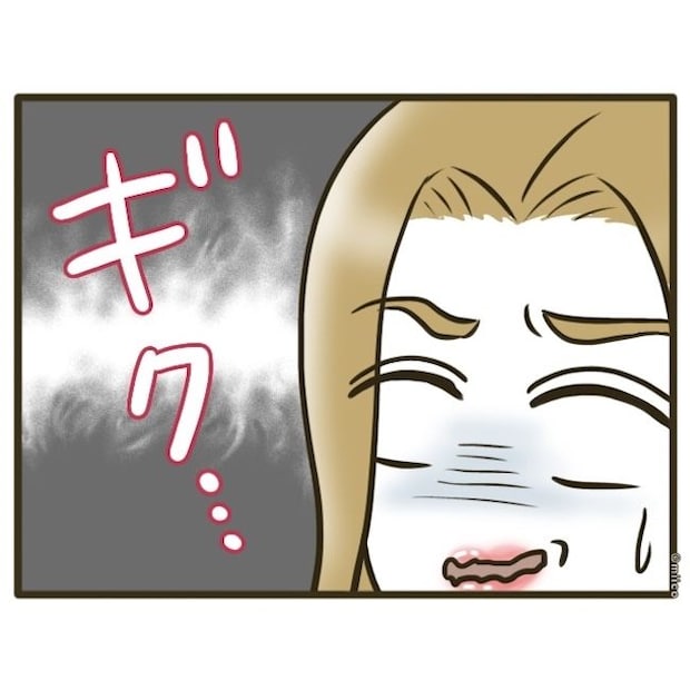 自己中クズ夫に天罰を！／みぃ子