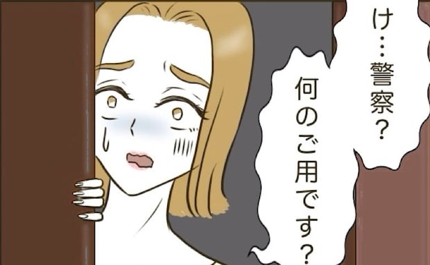 「警察…？」慰謝料のためにお金を工面したはずなのに…不倫女を待っていた結末とは？