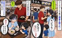「先にどうぞ」急に注文順番を譲ってくれた男性⇒食事中、至近距離に立ち続けられ！？ひとりごとに絶句