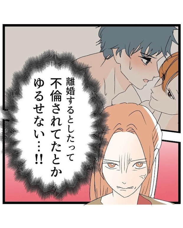 断れない夫/ネギマヨ