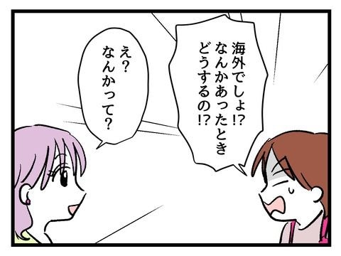 究極☆ズボラ育児／神谷もち