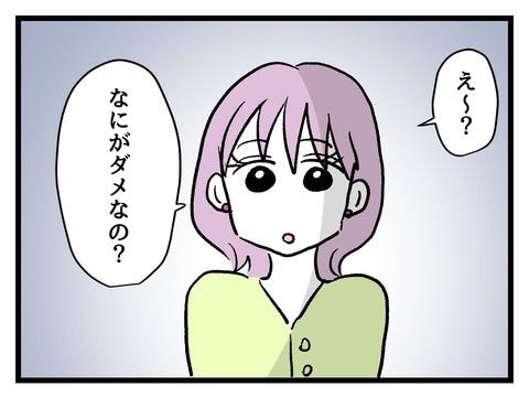 究極☆ズボラ育児／神谷もち