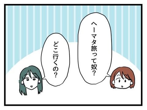 究極☆ズボラ育児／神谷もち
