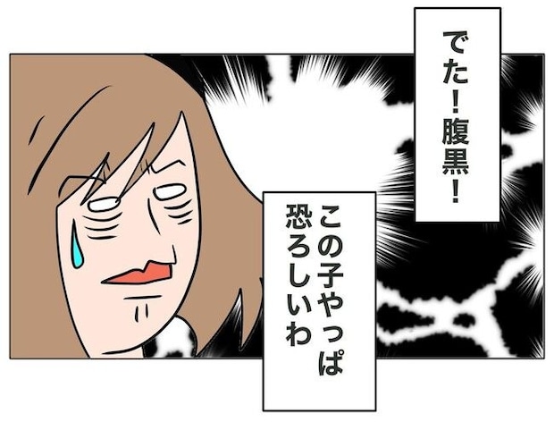 旦那の浮気相手は私の友達 ～2nd SEASON～／エコ