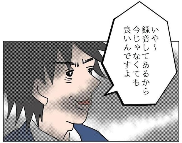 旦那の浮気相手は私の友達 ～2nd SEASON～／エコ