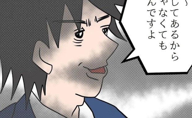 元夫の暴論、すべて録音済み。元夫を黙らせた、同僚の一撃