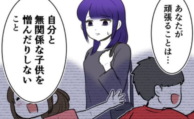 「子どもが欲しくない私は変ですか？」精神科の診察室で語られた、“産まない”を選んだ彼女たちの本音