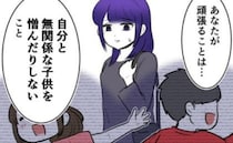 「子どもが欲しくない私は変ですか？」精神科の診察室で語られた、“産まない”を選んだ彼女たちの本音