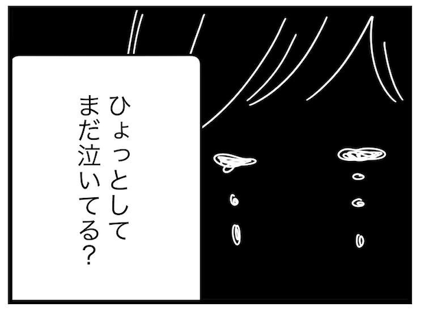 名前が決まらない／ツムママ