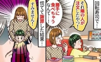「すみません！」回転寿司で他の人が注文したポテトを1本パクッと食べた息子→慌てて謝罪した結果
